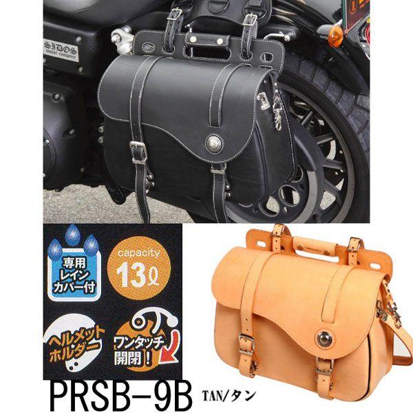 【ジャンク】DEGNER デグナー レザーサイドバッグ PRSB-9B PRSB-9B レザーサドルバッグ | DEGNER