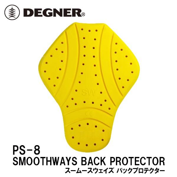 fOi[ PS-8 X[[XEFCY obNveN^[ DEGNER PS8 SMOOTHWAYS BACK PROTECTOR Ғ w veN^[