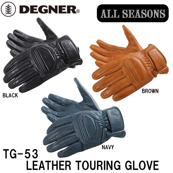fOi[ TG-53 U[c[OO[u LEATHER TOURING GLOVE TG53 {vO[u v DEGNER