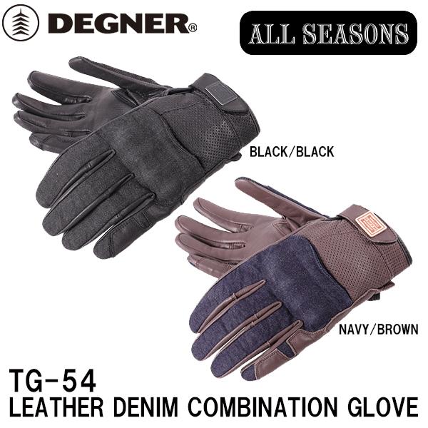 fOi[ TG-54 U[fjRrO[u LEATHER DENIM COMBINATION GLOVE TG54 DEGNER