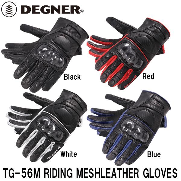fOi[ TG-56M CfBObVU[O[u RIDING MESHLEATHER GLOVES v TG56M DEGNER