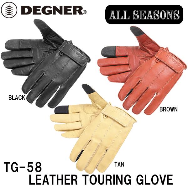 fOi[ TG-58 U[c[OO[u LEATHER TOURING GLOVE TG58 {vO[u v DEGNER