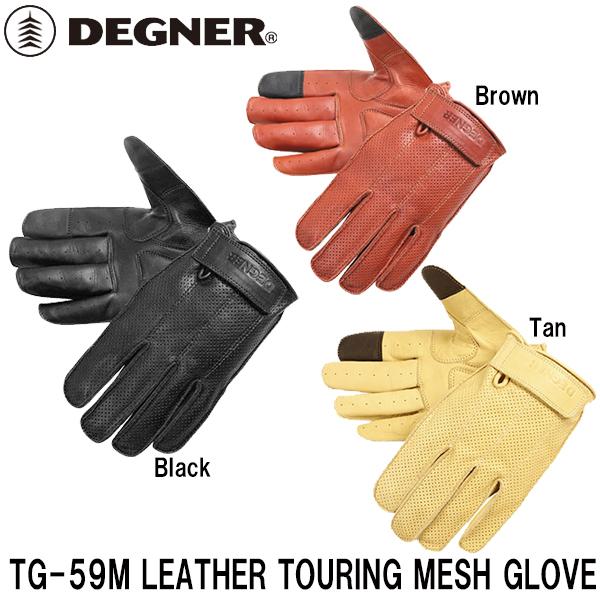 fOi[ TG-59M U[c[ObVO[u LEATHER TOURING MESH GLOVE v TG59M DEGNER