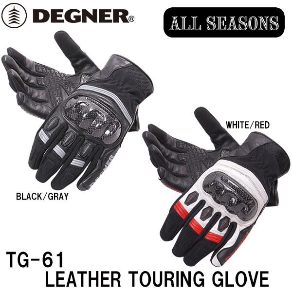 fOi[ TG-61 U[c[OO[u LEATHER TOURING GLOVE TG61 v €v A}[ veN^[ DEGNER