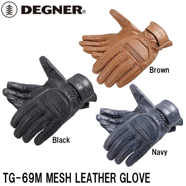 fOi[ TG-69M bVU[O[u MESH LEATHER GLOVE v TG69M DEGNER
