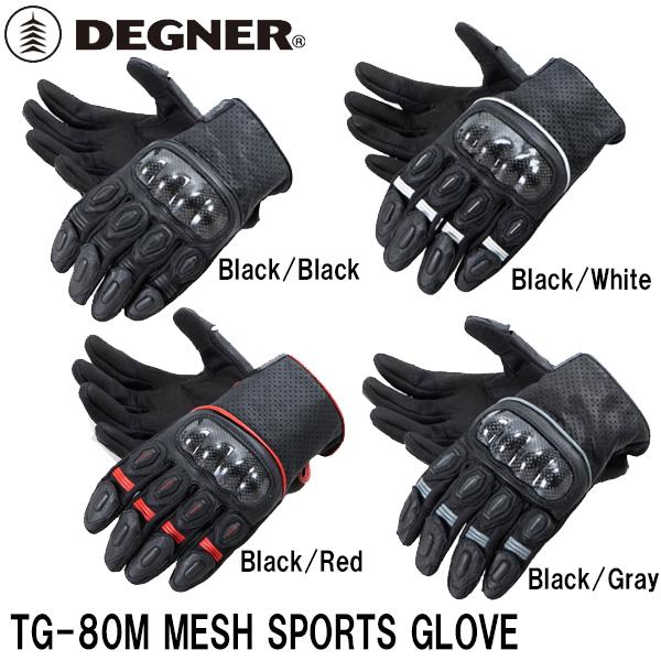 fOi[ TG-80M bV X|[c O[u MESH SPORTS GLOVE €v TG80M DEGNER
