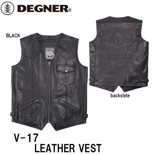 fOi[ V-17 U[xXg DEGNER V17 LEATHER VEST {v oCN v ubN  G{X