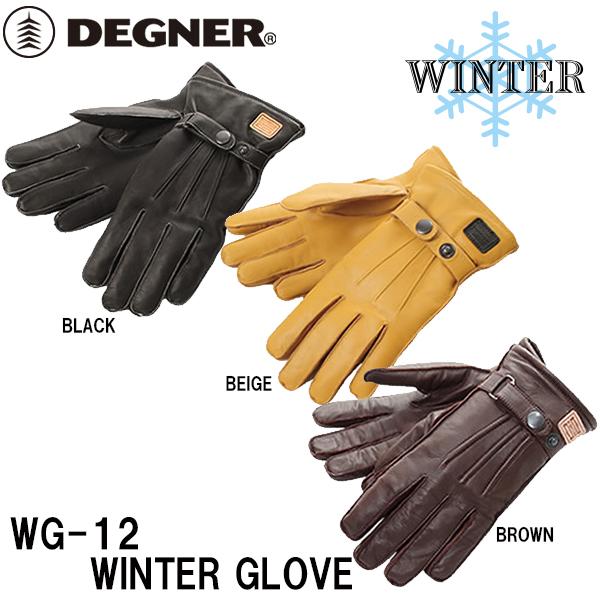 fOi[ WG-12 EC^[O[u WINTER GLOVE Mv htB U[O[u ~p O[u DEGNER