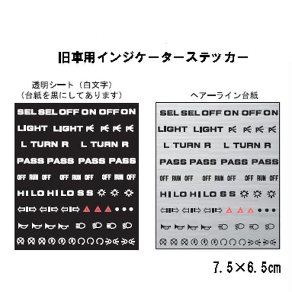 SwitchBack　スイッチバック　ステッカー スイッチバック【多言語版】 – CMONJAPAN