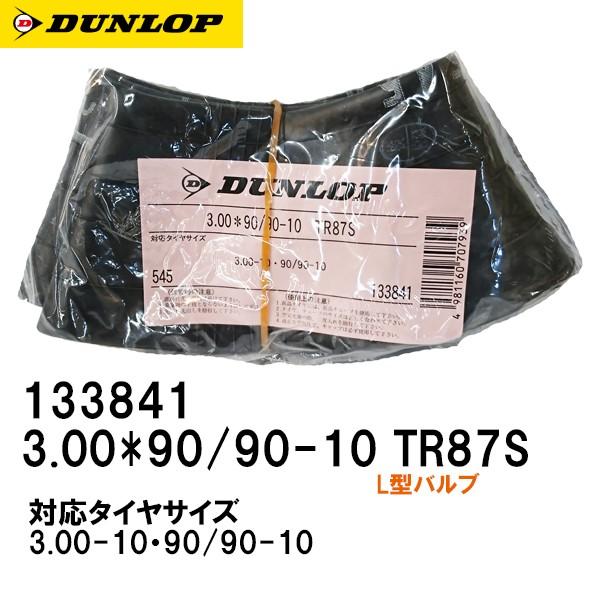 oCN `[u 3.00*90/90-10 TR87S 133841 ^C`[u 10C` L^ou