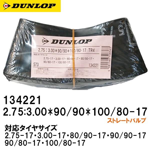 oCN `[u 2.75 3.00 90/90 100/80-17 80/90-17 90/80-17 TR4 134221 ^C`[u 17C` Xg[gou