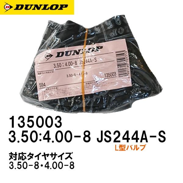 oCN `[u 3.50-8 4.00-8 JS244A-S 135003 ^C`[u 8C` L^ou