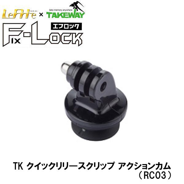 Rn[g LeFH-eTAKEWAY GtbN ANZT[ TK NCbN\XNbv ANVJ RC03 FbN 850009