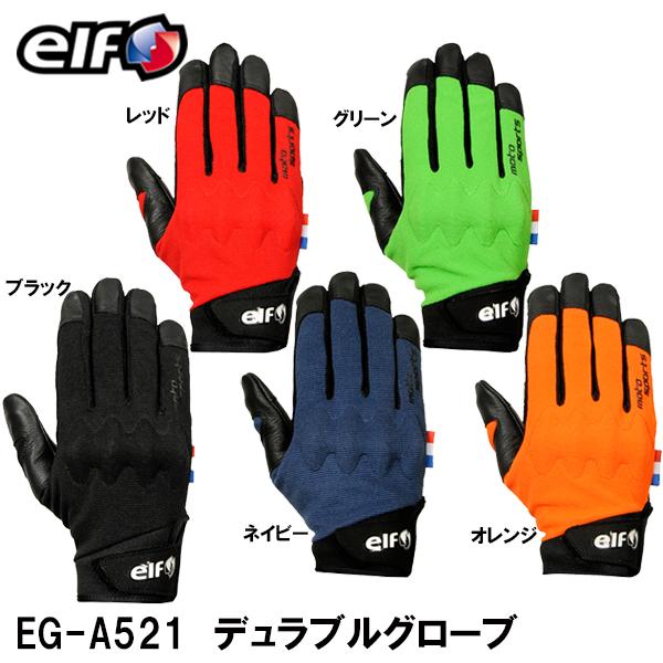 Amazon | エルフ(elf) バイク用 オールシーズン グローブ デュラ
