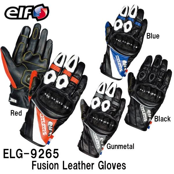 Elf エルフ Elg 9265 Fusion Leather Gloves ヒュージョンレザーグローブ バイク用 リフレクター付 スマホ対応 3d裁断 Elg9265 Flagship フラッグシップ Elf Elg9265 Garage R30 通販 Yahoo ショッピング
