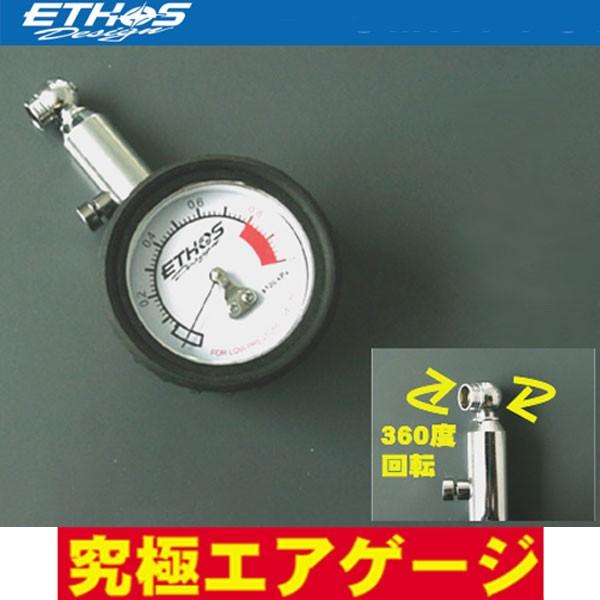 ETHOS GgX ɃGAQ[W YAG100/400 ^CQ[W 100/400kpa