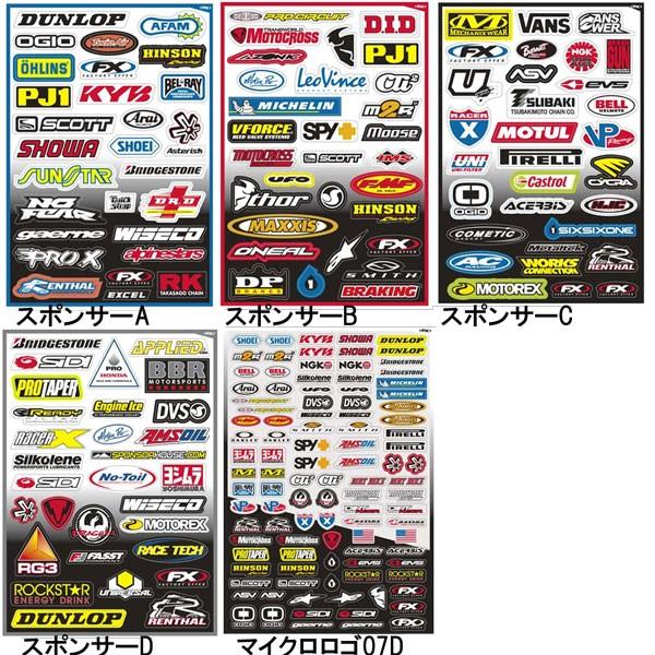 Factory Effex スポンサーデカールキット ステッカー ファクトリーエフェックス Factory Effex Decalkit Sponcer Garage R30 通販 Yahoo ショッピング