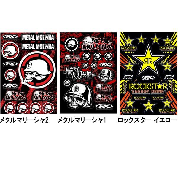 FACTORY EFFEX ロックスター ROCKSTAR　メタルマリーシャ METAL MULISHA