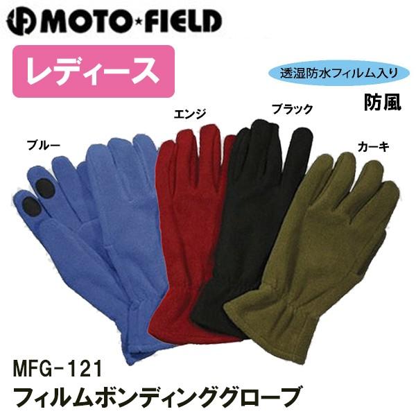 tB[h MFG-121 t[X tB{fBOO[u oCNp p fB[X EC^[ MFG121 ~p h h h MOTO FIELD