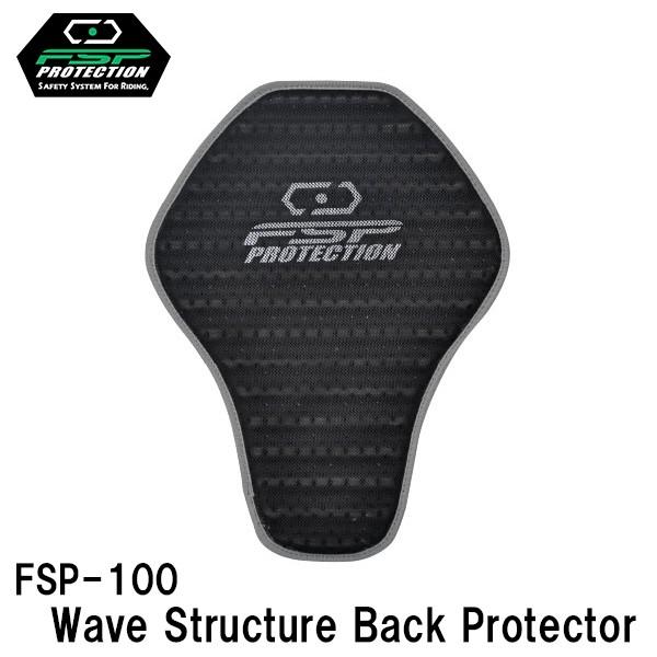 FlagShip tbOVbv FSP-100 Wave Structure Back Protector ҒŃveN^[ GAX[ ELF Gt