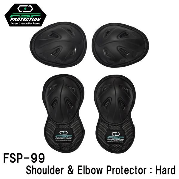 FSP PROTECTION FSP-99 V_[ G{[ Hard oCNp  I veN^[ n[h^Cv ELF Flag Ship Gt tbOVbv FSP99