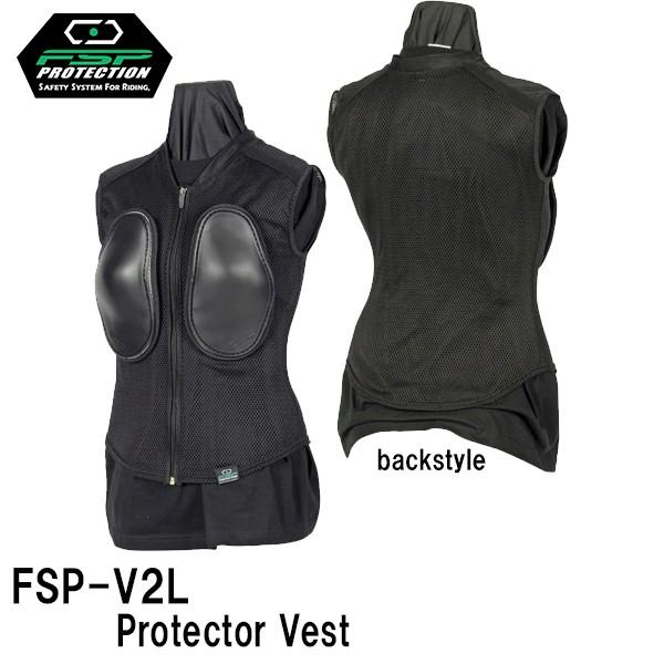 FSP PROTECTION FSP-V2L Protector Vest oCNp veN^[ xXg fB[X p t[TCY Flag Shi tbOVbv