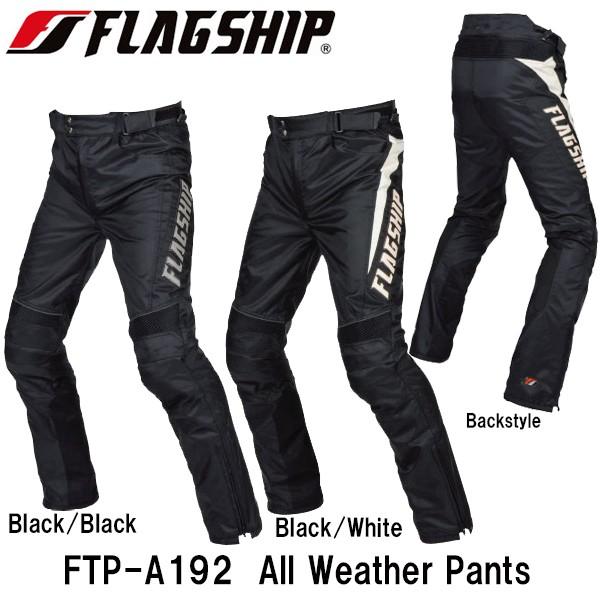 FLAGSHIP FTP-A192 All Weather Pants I[EFU[pc FTPA192 hpc tėp SS oCN tbOVbv