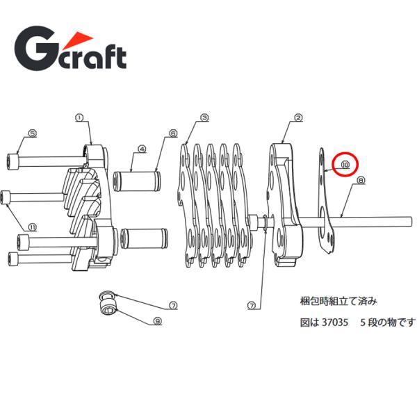 G'craft アルミビレットオイルクーラー横型エンジン用補修パーツ NO10 ガスケット 1枚 Gクラフト モンキー ゴリラ アルミ ギルドデザイン
