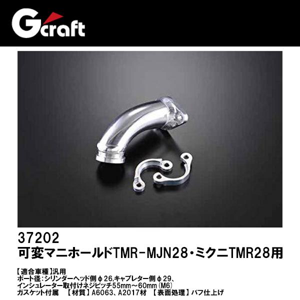 GNtg 37202 σ}jz[h TMR-MJN28 ~NjTMR28p ėp G'craft W[Ntg