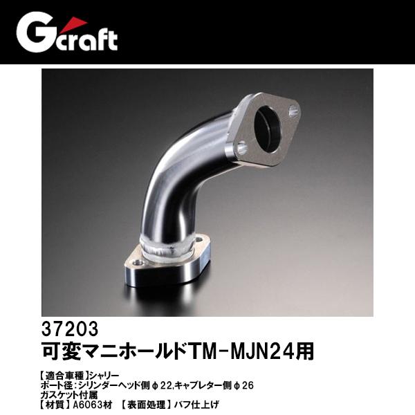 GNtg 37203 σ}jz[h sM-MJN24p V[ G'craft W[Ntg