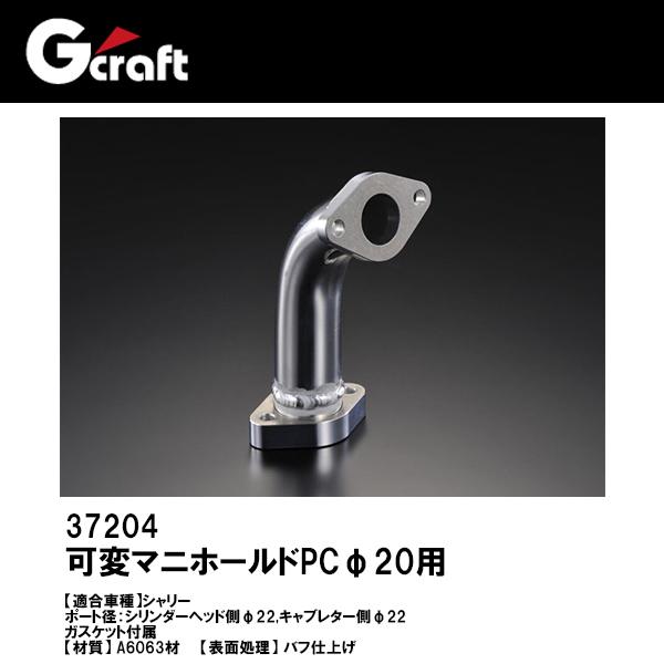 GNtg 37204 σ}jz[h PC20p V[ G'craft W[Ntg