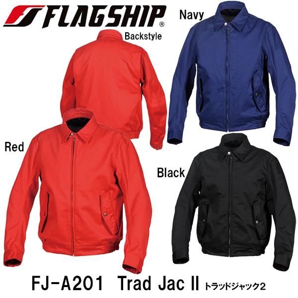 FLAGSHIP FJ-A201 Trad Jac 2 トラッドジャック2 ジャケット FJA201 春