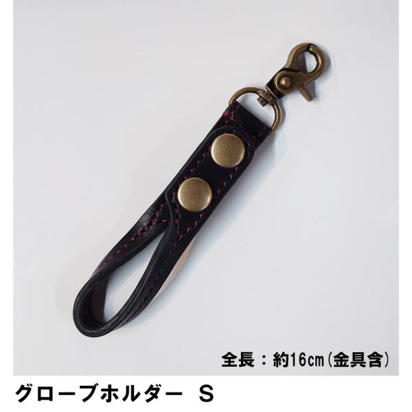 オリジナルレザーグローブホルダー S 紫 本革 PURPLE ハンドメイド