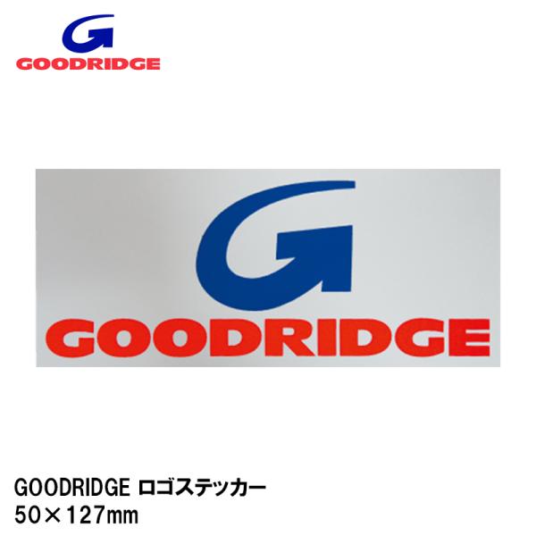 GOODRIDGE ロゴステッカー 50×127mm 20990003 グッドリッジ