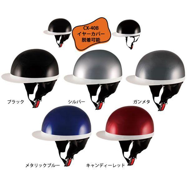 SPEEDPIT TNK CX-40B ハーフヘルメット CX40B ビッグサイズ 半