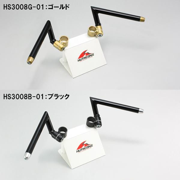 【在庫僅少】 ハリケーン HURRICANE HS3008G-01 セパレート HS3008B-01 ミュージシャン
