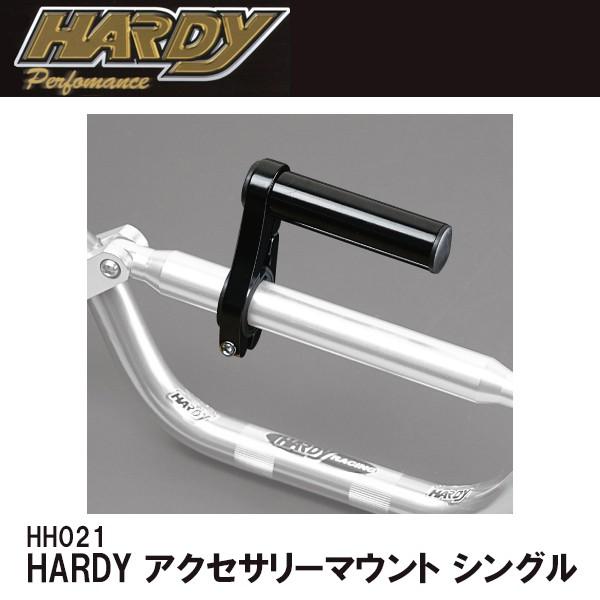 HARDY@HH021 ANZT[}Eg VO Nvz_[ }`}Ego[ hNz_[X}zz_[t\ n[fB[