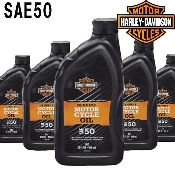Harley Davidson ハーレー純正 エンジンオイル SAE50 1クオート Harley Davidson ハーレー純正 エンジンオイル SAE50 1クオート