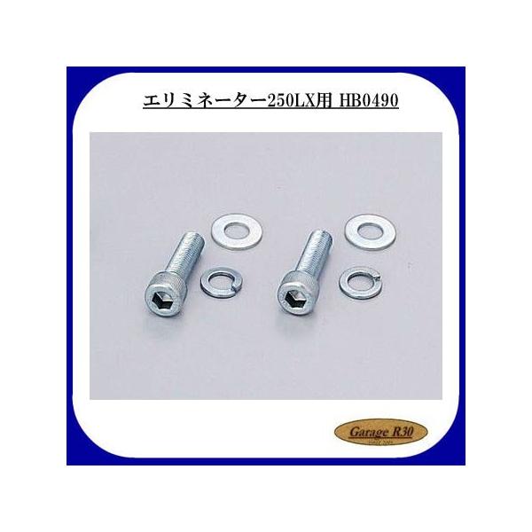 nP[@ G~l[^[250LXp  nh|XgpXy[T[&amp;{g HB0490