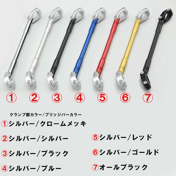 HURRICANE（ハリケーン） ハンドルブレース（φ7/8 インチハンドル用