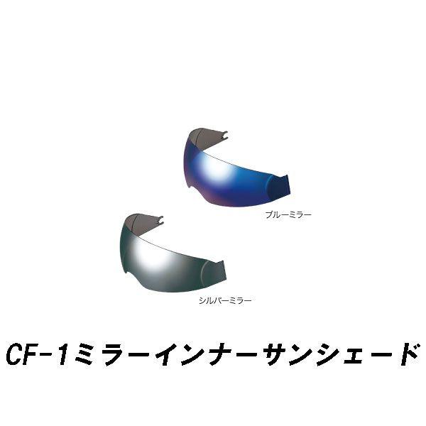 OGK kabuto KAMUI KAMUI2p CF-1 ~[Ci[TVF[h u[~[ Vo[~[ JC JC2 I[W[P[Jug