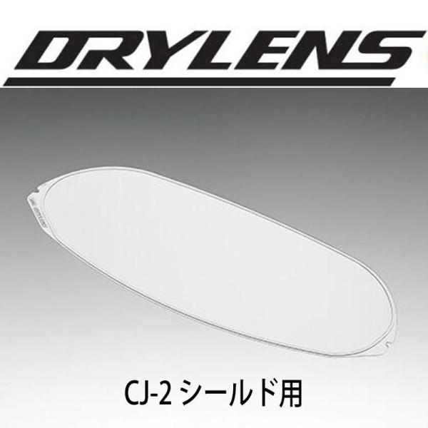 garager30_helmetp-shoei-cj2pffs