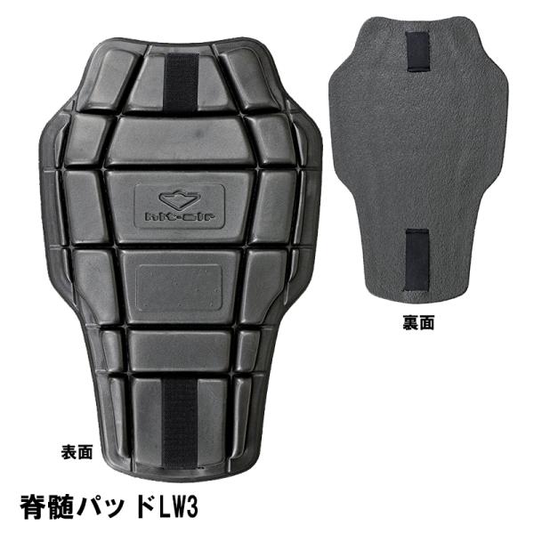 新品未使用/ ALPINA 脊髄パット ダイネーゼ BAP2000/8 脊椎プロテクター（バックプロテクター
