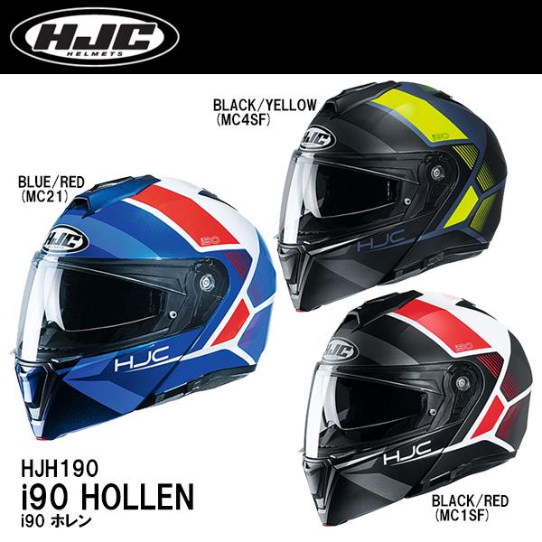 HJC HJH190 i90 HOLLEN ホレン グラフィックモデル システムヘルメット 