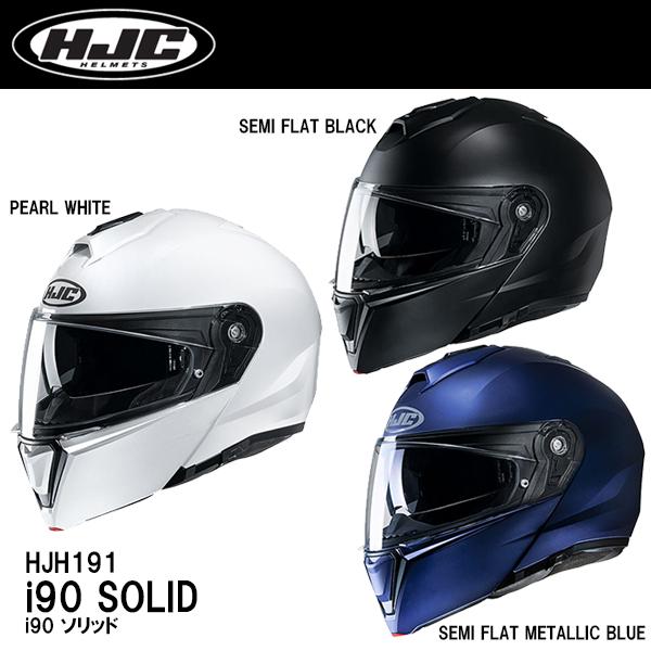 HJC HJH191 i90 SOLID \bh zCg ubN u[ PF VXewbg ToCU[ Ci[oCU[ Ci[V[h