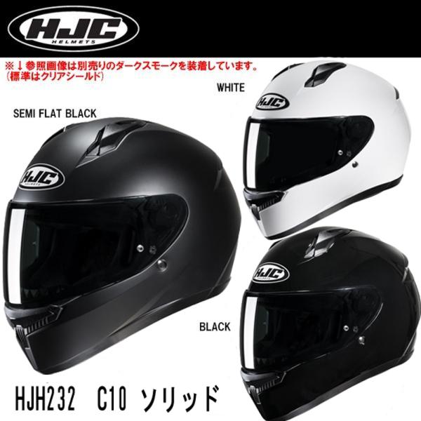 Amazon | エルエスツー SG認証 国内正規品 CHALLENGER F