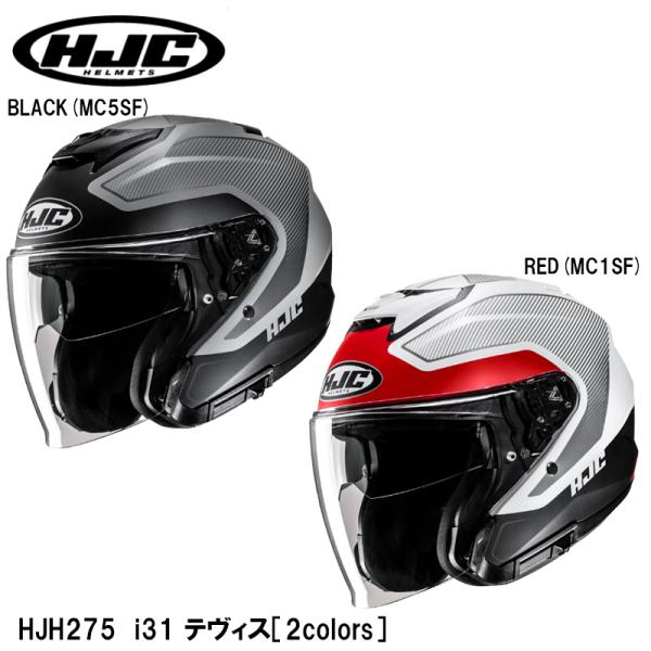 HJC HJC HJH275 i31 テヴィス グラフィックモデル オープンフェイス
