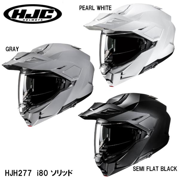 【大幅値下げ！！】HJC オフロードヘルメット AC-X2 Sサイズ HJC|モトクロスヘルメット|【ハードオフ公式通販】オフモール