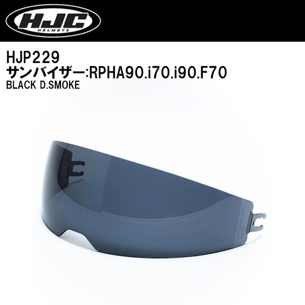 HJC HJP229 RPHA90 ToCU[ HJ-V9 RPHA90 i70 F70 i30  ubN_[NX[N Ci[oCU[ Ci[V[h