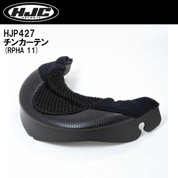 HJC HJP427 `J[e RPHA11 
